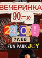 Vstupenka na 90’s Party