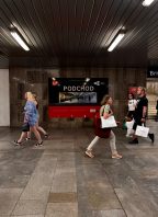 Pr¿[e]chod: Podchod pod hlavním nádražím, Brno