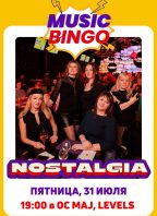 MUSIC BINGO “НОСТАЛЬГИЯ”